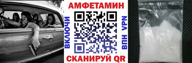 АМФЕТАМИН 98%  Купить где  Мончегорск 