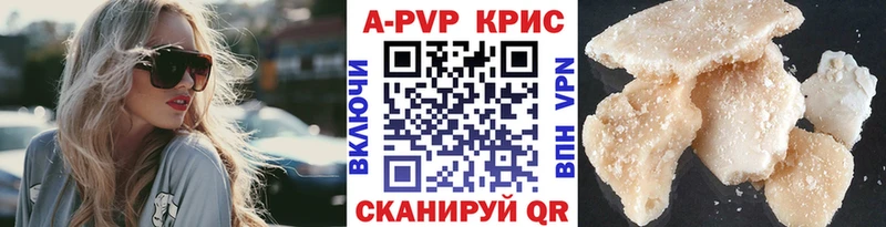 A-PVP VHQ  Купить  Мончегорск 