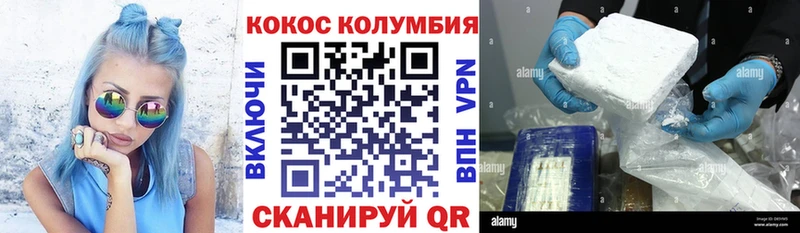 Купить где  Мончегорск  COCAIN Эквадор 
