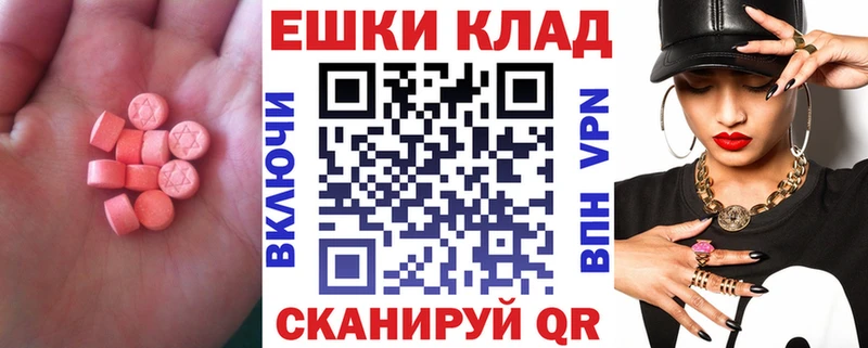 Купить закладки  Мончегорск  Ecstasy TESLA 