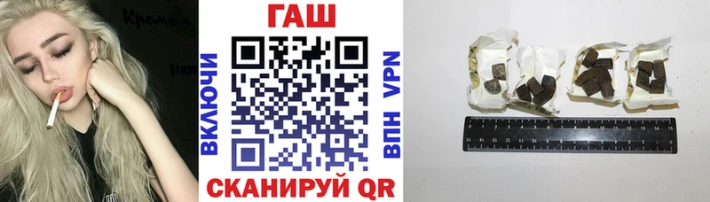 ГАШ убойный  Купить где  Мончегорск 