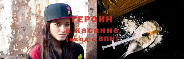 альфа пвп Заволжск