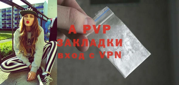 альфа пвп Заволжск