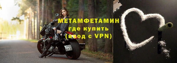 прущий лед Заволжье