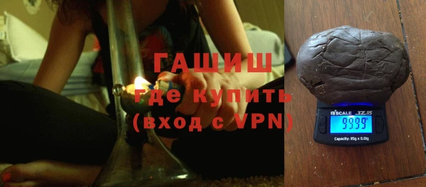 бошки Заводоуковск