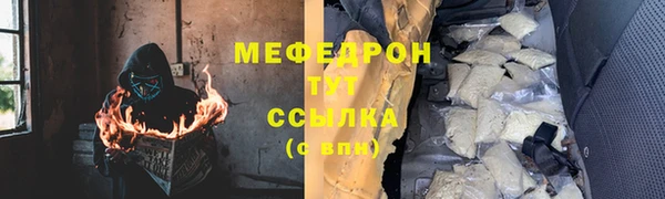 альфа пвп Заволжск