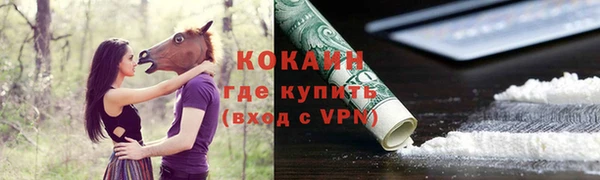 прущий лед Заволжье