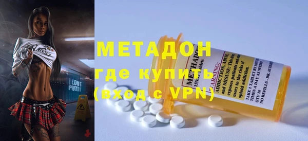 альфа пвп Заволжск