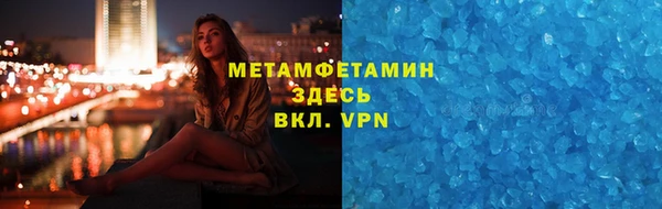 бошки Заводоуковск