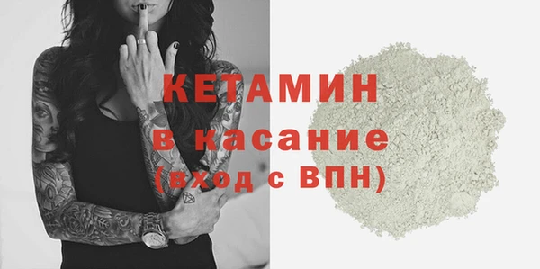 бошки Заводоуковск