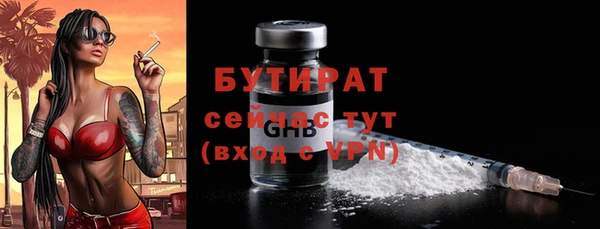 альфа пвп Заволжск