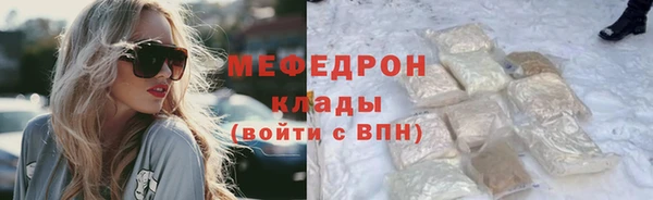 бошки Заводоуковск