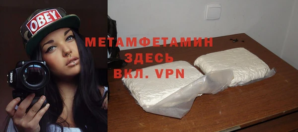 прущий лед Заволжье