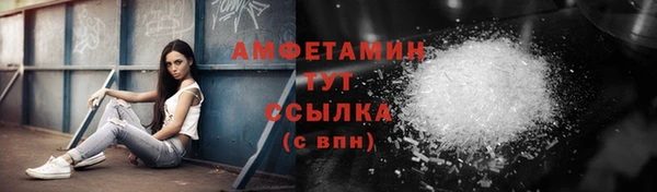 альфа пвп Заволжск