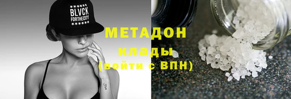 альфа пвп Заволжск