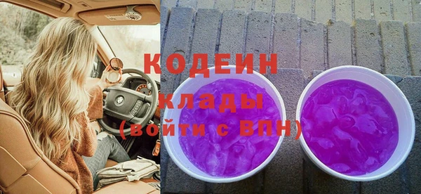 альфа пвп Заволжск