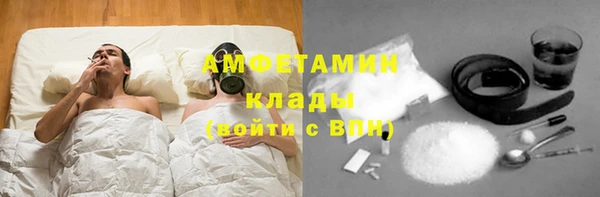 бошки Заводоуковск
