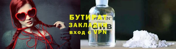 бошки Заводоуковск