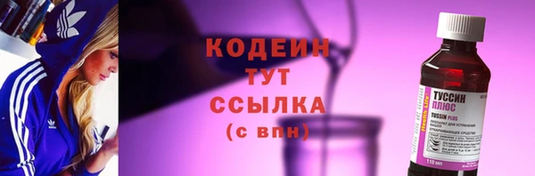 альфа пвп Заволжск