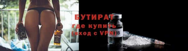 альфа пвп Заволжск
