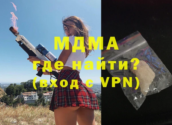 альфа пвп Заволжск