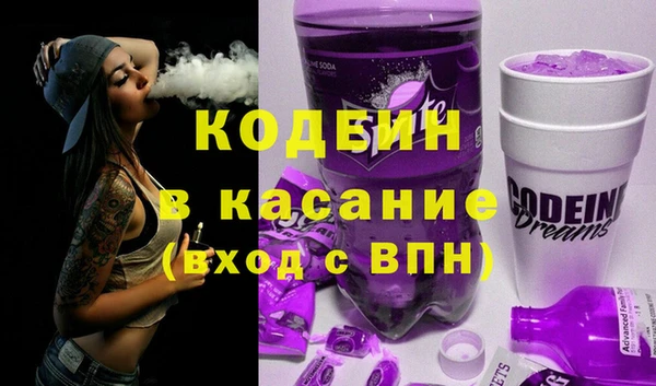 альфа пвп Заволжск