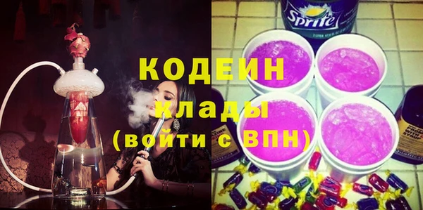 МДМА Щигры