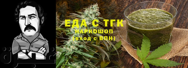 альфа пвп Заволжск