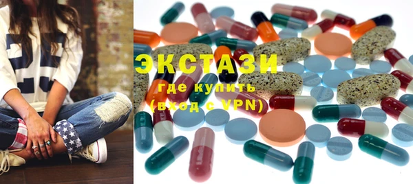 бошки Заводоуковск