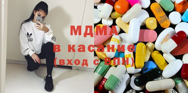 бошки Заводоуковск