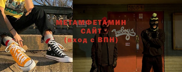 бошки Заводоуковск