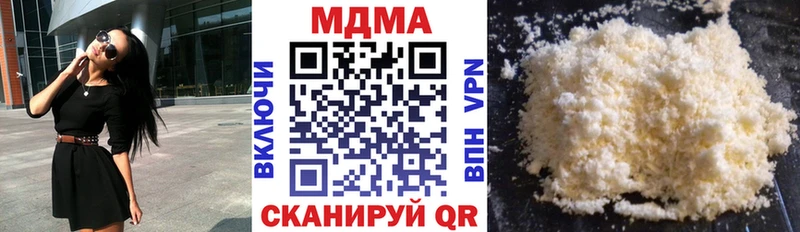 МДМА crystal  Купить где  Мончегорск 