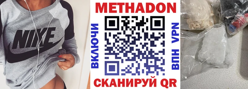 Купить где  Мончегорск  МЕТАДОН мёд 