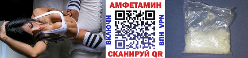 Купить закладки  Мончегорск  Метамфетамин витя 