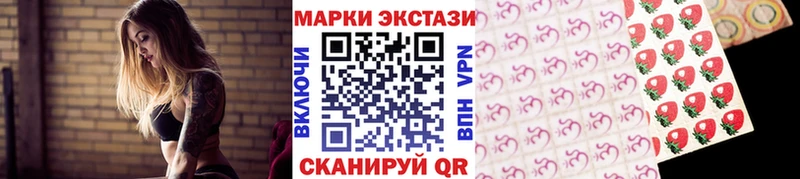 Марки NBOMe 1,5мг  Купить где  Мончегорск 