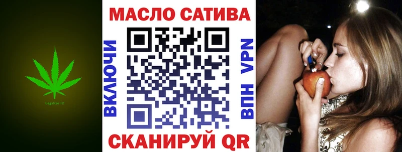 Дистиллят ТГК вейп  Купить закладки  Мончегорск 